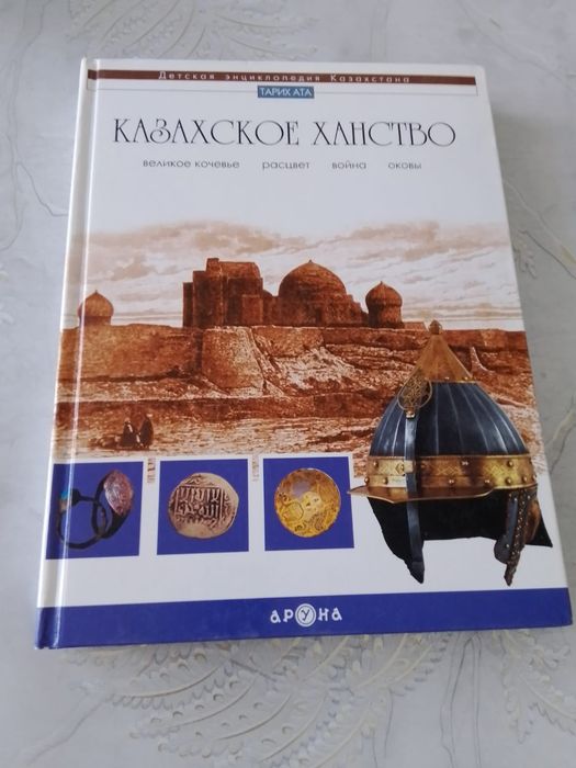 Книги для школьников