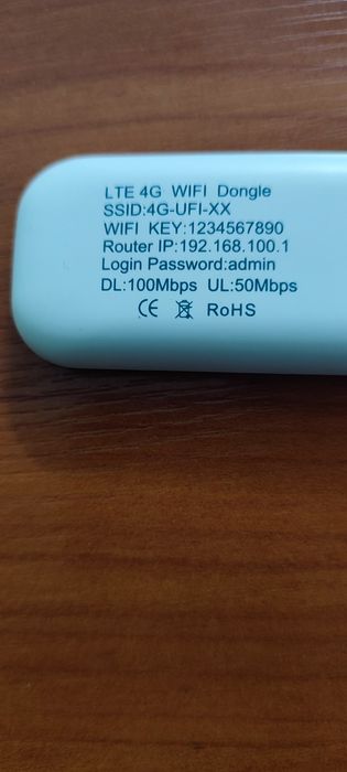 Продам 4G LTE Wi-Fi  (USB-модем/мини-роутер).