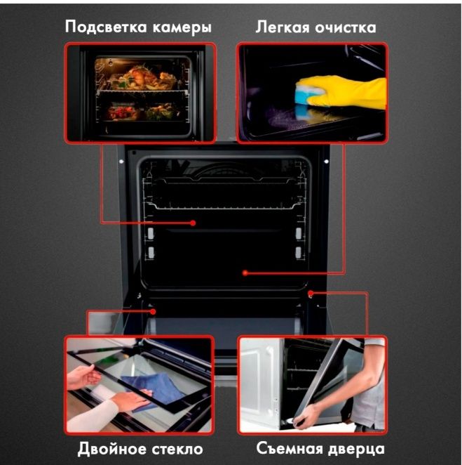 Духовой шкаф Hausler