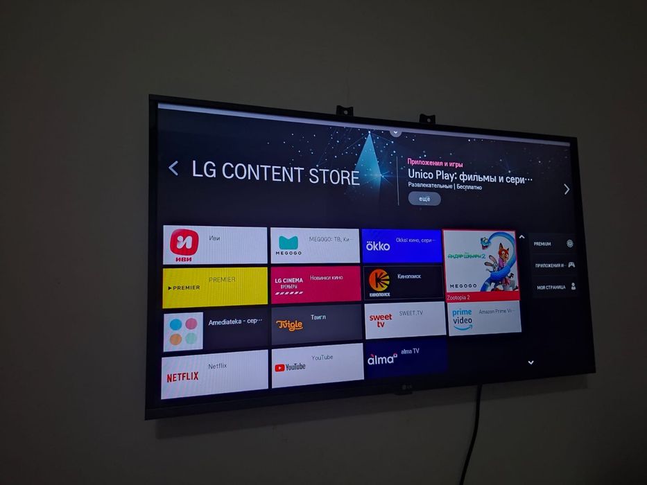 Продам телевизор элж