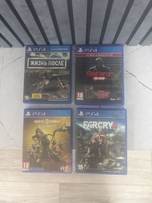 Продам диски на PS 4