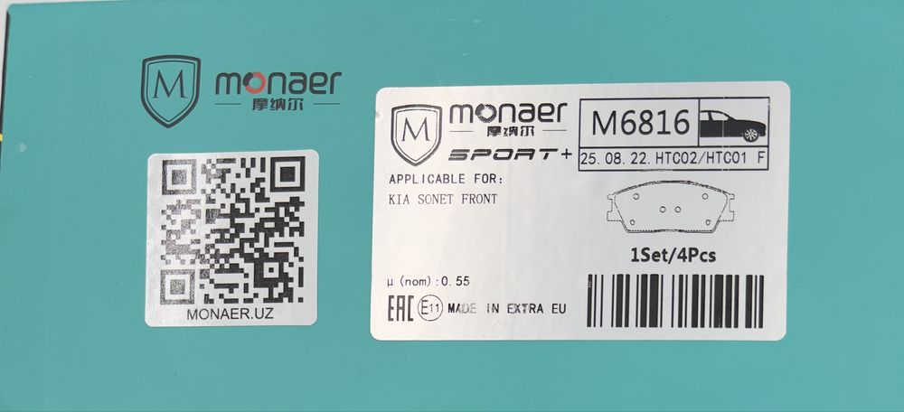 Тормозные колодки передий KIA SONET MONAER-NANO