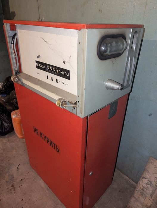 Бензоколонка состояние новое