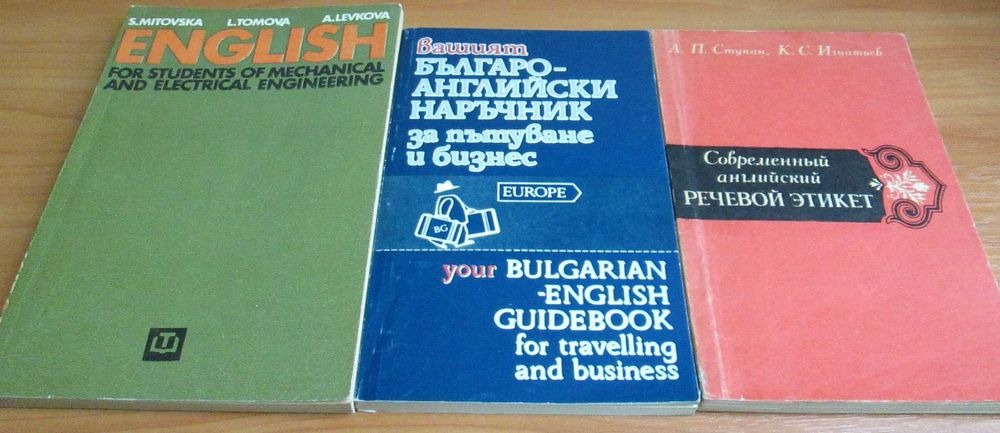 Книги на английски език – M.Twain, J.London, О’Henry, E. Hemingway...