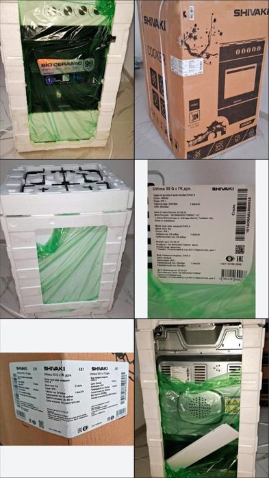 Новый газ плита..