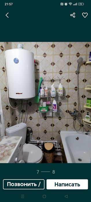 Сдам квартиру посуточно