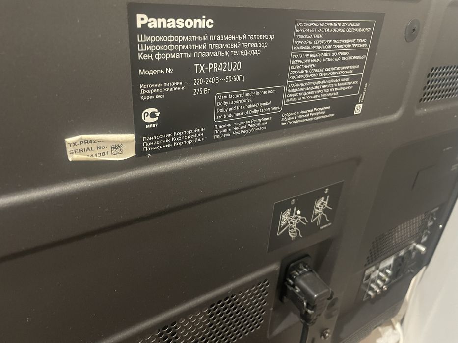Плазменный телевизор Panasonic tx-pr42u20