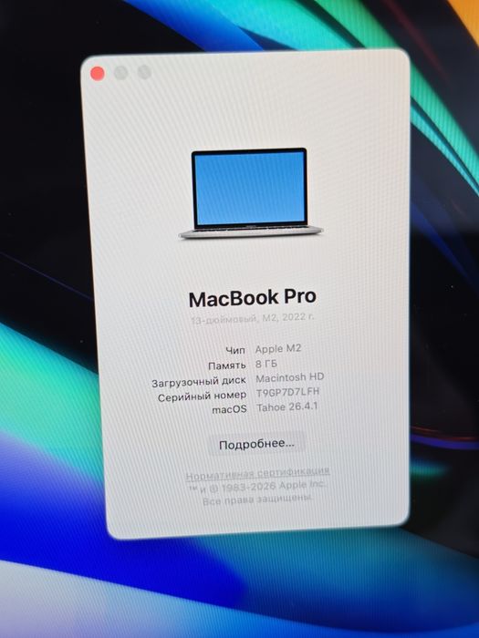 Macbook Pro M2 обмен на игровой ноутбук