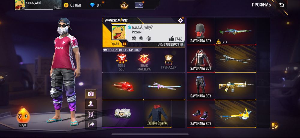 Фри фаер аккаунт на продажу