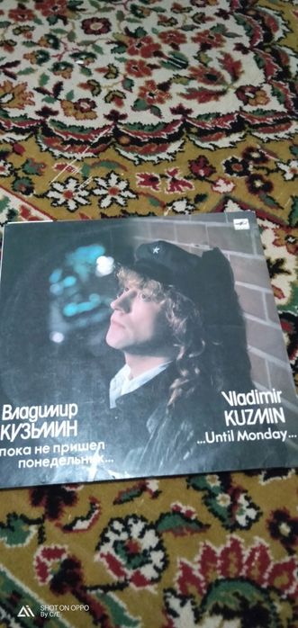 Виниловые пластинки В Кузьмина