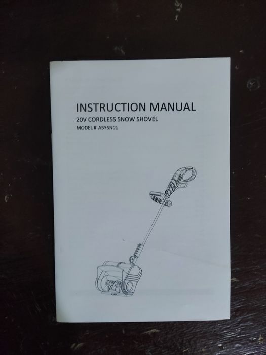 Снегоуборочная машинка