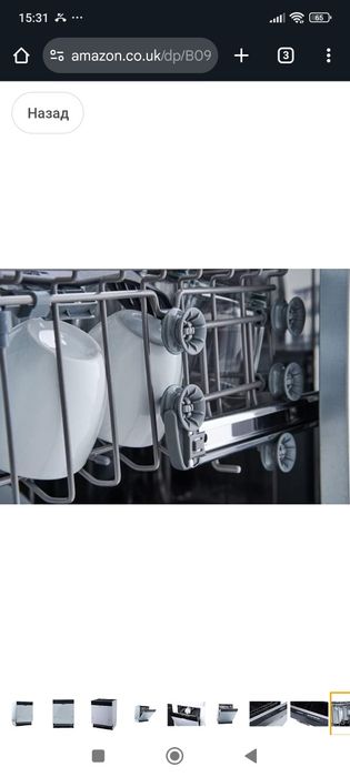 Нова!!! Съдомиялна за пълно вграждане  Respekta 60см