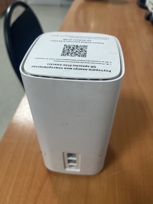 Вай фай роутер