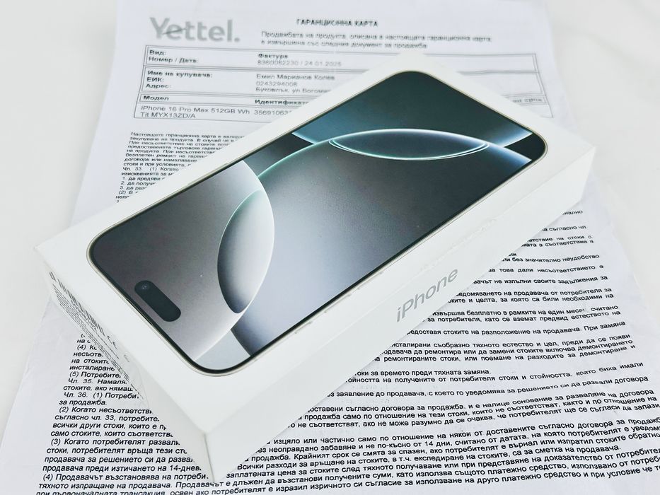 НОВ! Apple iPhone 16 Pro Max 512GB Black / White / Desert 3г. Гаранция