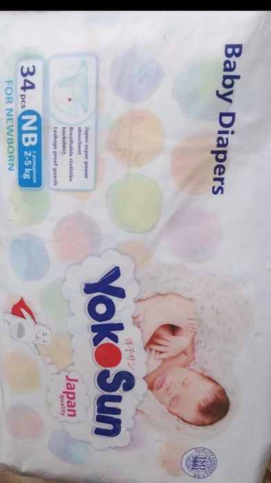 Продам Памперсы 2-5 кг за 2500