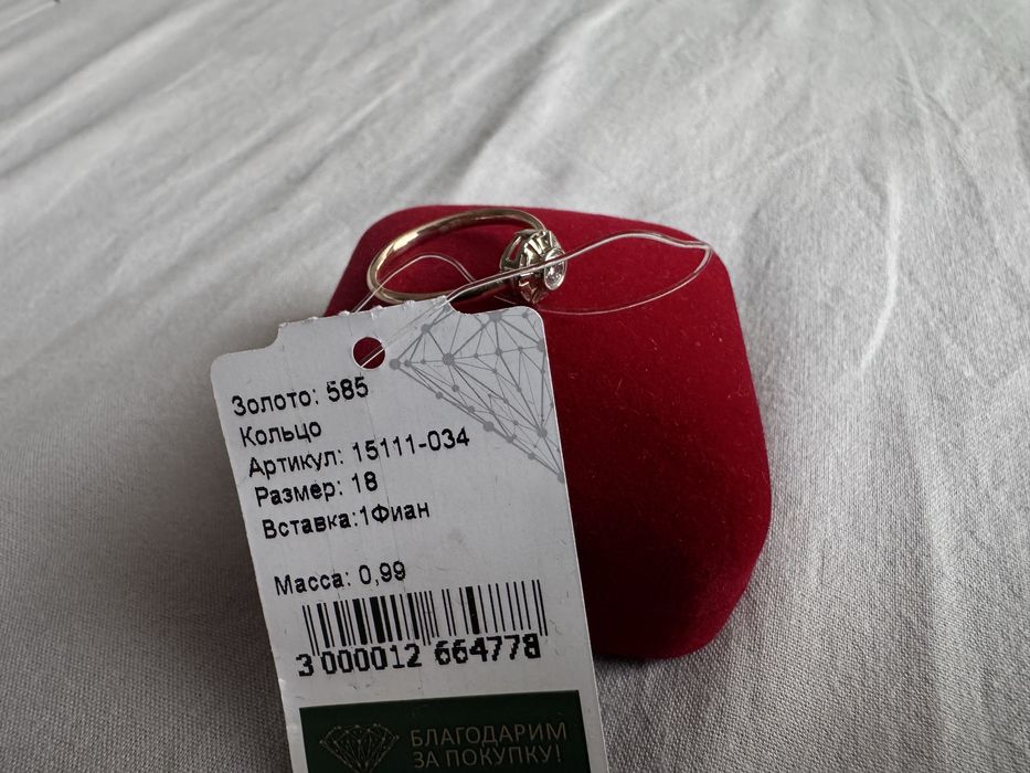 Продам кольцо новая золотая