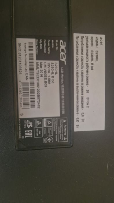 Продам монитор ACER