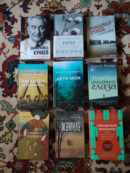 Книги. Все новые