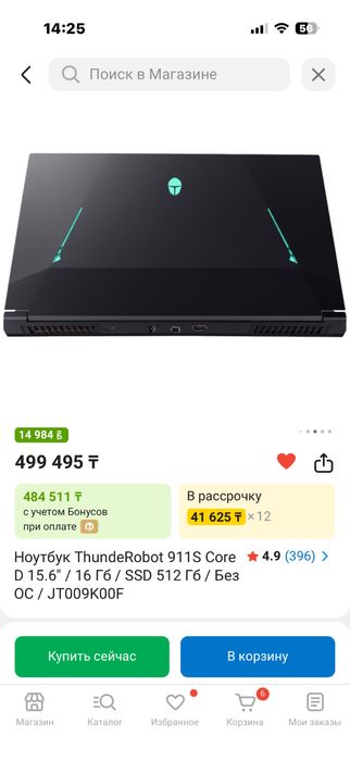 Игровой Ноутбук ThundeRobot 911S Core D