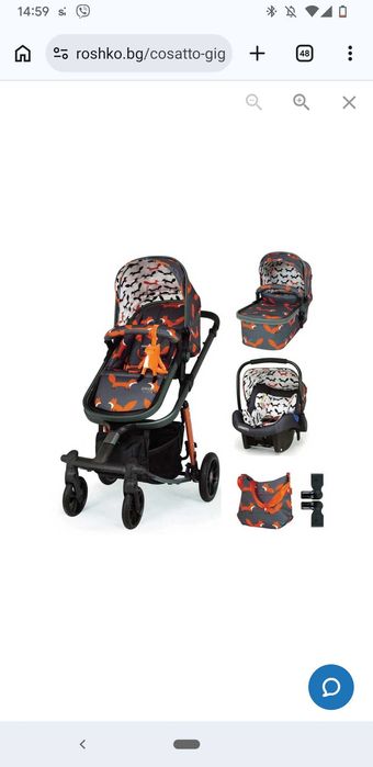 Детска количка Cosatto Goggle Quad