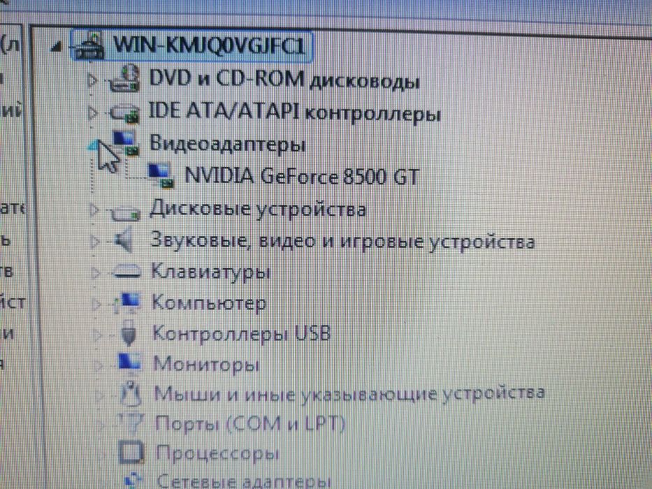 Срочно продаётся компьютер