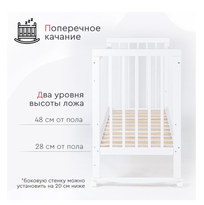 Детская кровать с матрасом