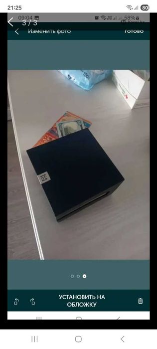 Часы золотые Ника.