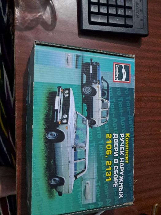 ВАЗ 2106 дан 2131  НИВА гача  ЕВРО ручка сотилади