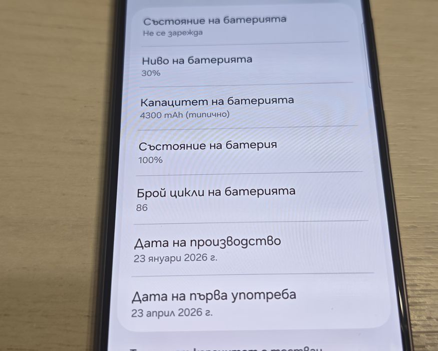 Samsung Galaxy S26 256 GB Отличен   Гаранция