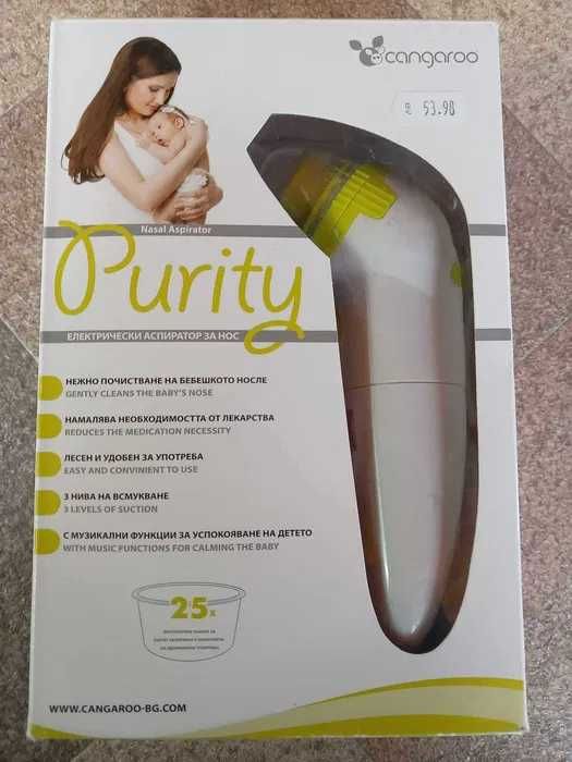 Бебешка количка ZIPPY LUX , кощница,проходилка и аспиратор за нос