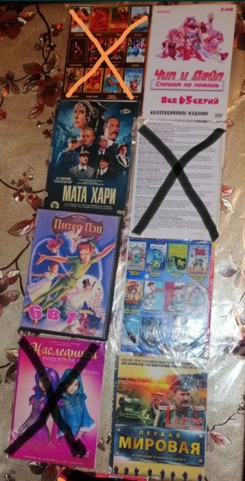 Продаются DVD диски(фильмы, мультсериалы,сериалы, мультфильмы)