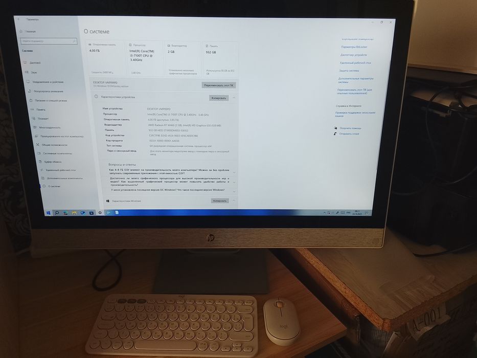 Компютер hp, для работ
