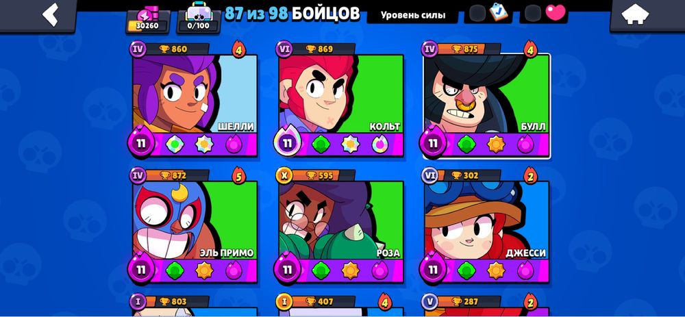 Продаю бс аккаунт срочно