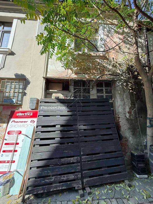Къща - ТОП ЛОКАЦИЯ | Център Пловдив