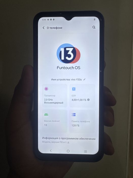 Vivo Y33s 128 gb продам