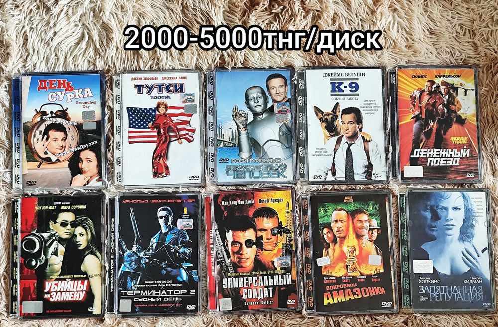 Dvd диски/фильмы разных жанров