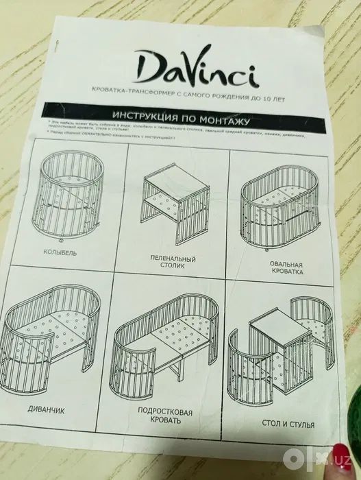Кроватка детская davinchi в хорошем состоянии