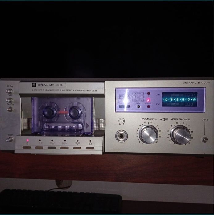 Продам магнитафон Ариэль