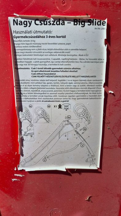 Детска пързалка с опция за водна пързалка