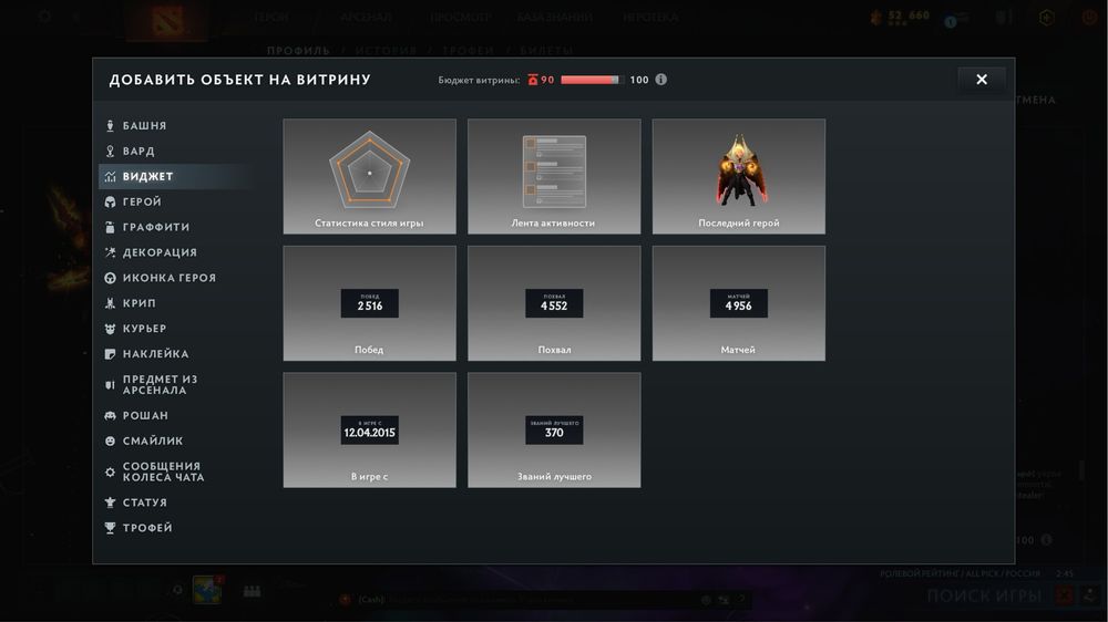 Продам аккаунт Дота 2 ранг титан