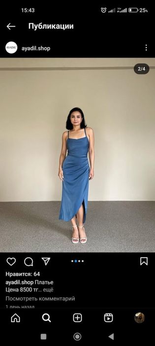 Продам платья и двойку