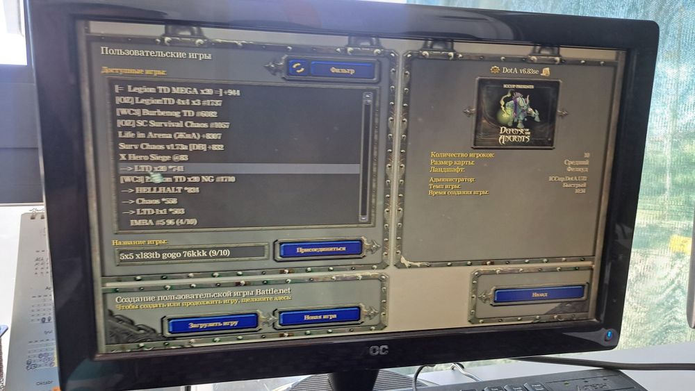 Kompyuter tez va arzon sotiladi dota 1 iccup conter strike