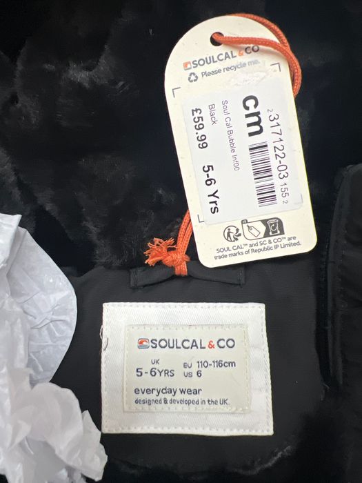 Зимно яке детско