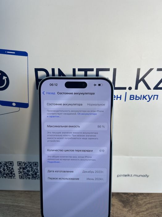 Iphone 15 Pro 128 Gb 86%