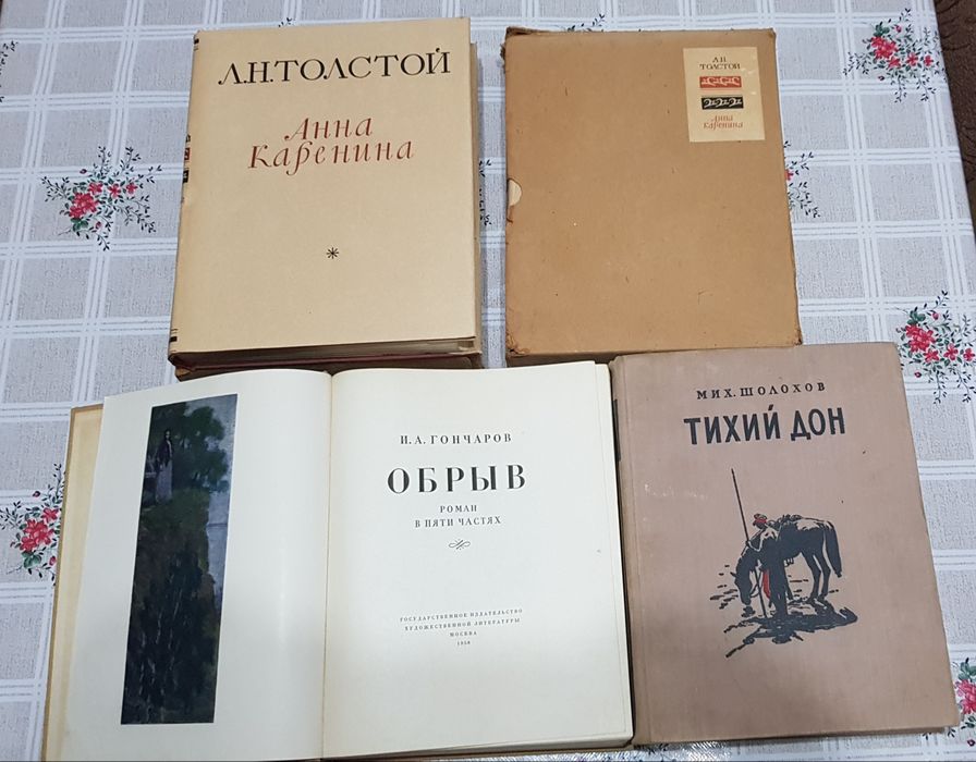 Книги по 4000 сум