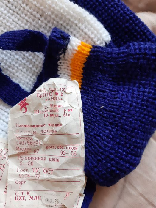 Продам детскую одежду