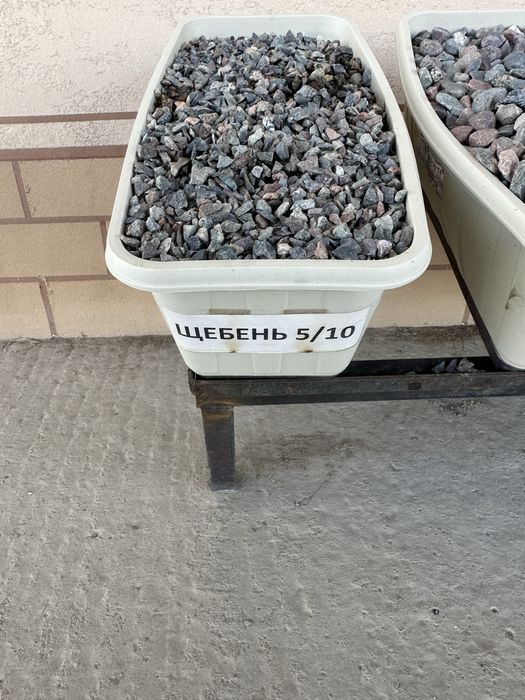 Доставка сыпучего материала