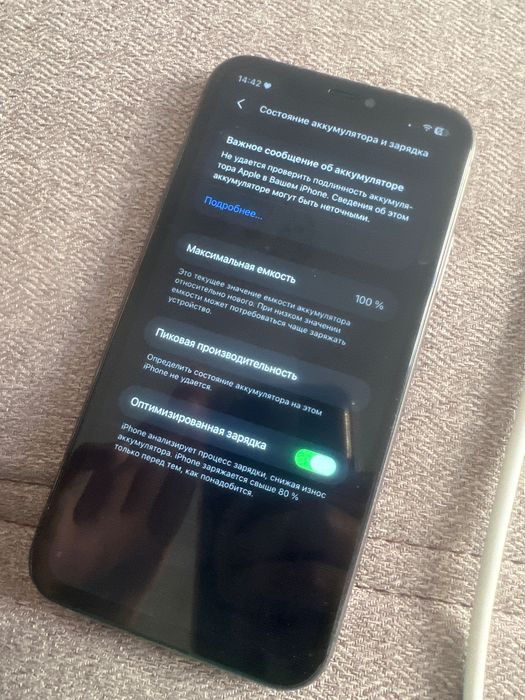 iPhone 11 продам