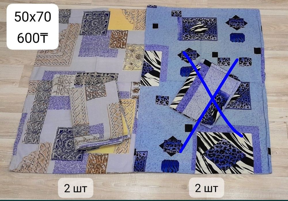 наволочки бязь Россия