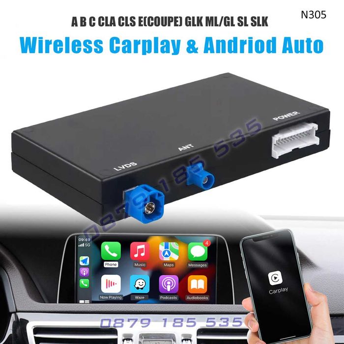 Android CarPlay модул Mercedes NTG система мерцедес C CLA CLS GLK ML
